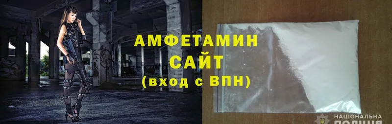 сколько стоит  Людиново  Амфетамин 98% 