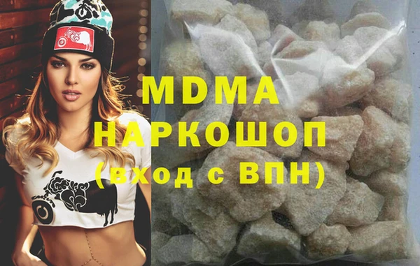 дистиллят марихуана Белоозёрский