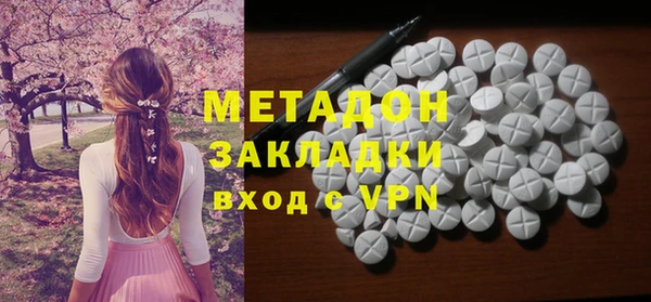 mdma Балахна