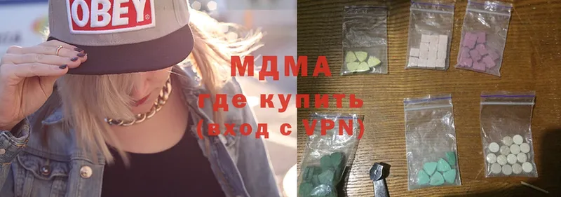 MDMA Molly  MEGA ONION  Людиново 