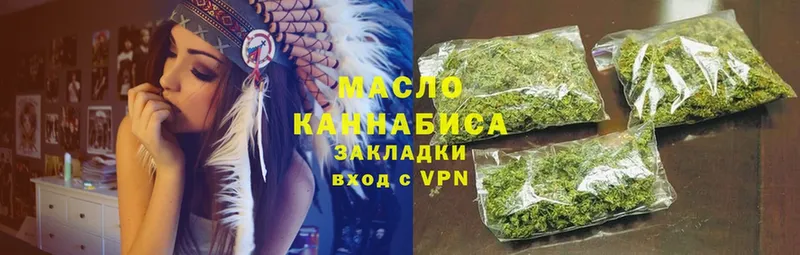 ТГК вейп с тгк  купить наркотик  MEGA ССЫЛКА  Людиново 